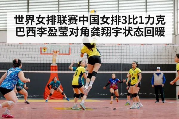 female volleyball player spike